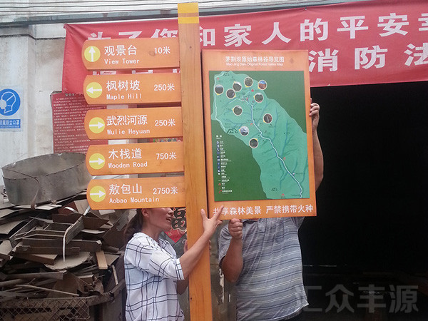 如何找一個好的景區(qū)標識牌廠家