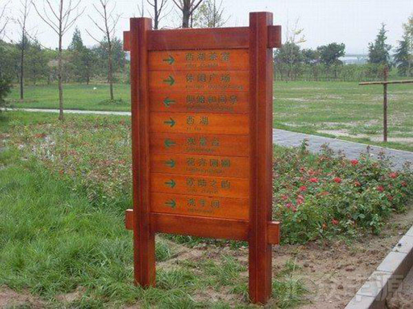 景區(qū)標牌HZFY-JQP29