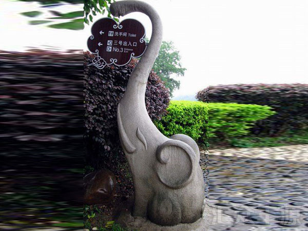 景區(qū)標識HZFY-JQBS04