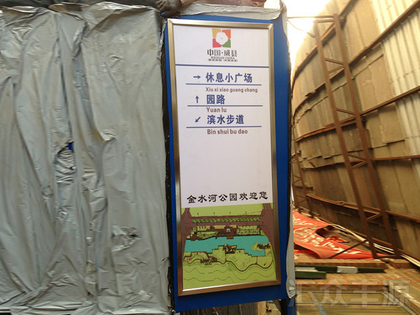 景區(qū)標(biāo)識(shí)HZFY-JQBS08