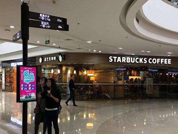 商場標(biāo)識HZFY-SCBS09