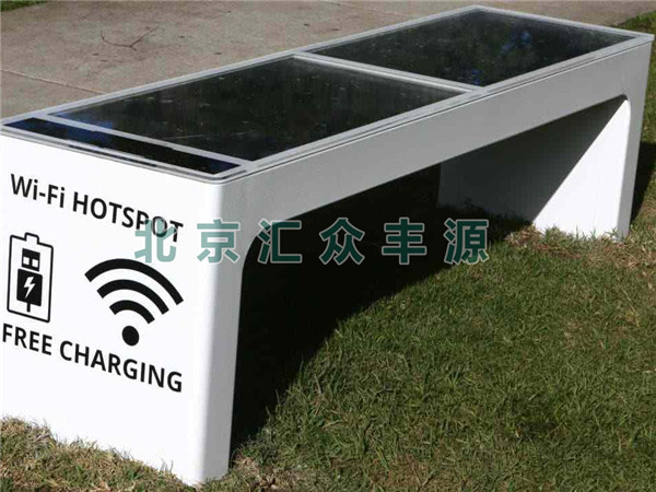 太陽(yáng)能座椅HZFY-TYNZY15